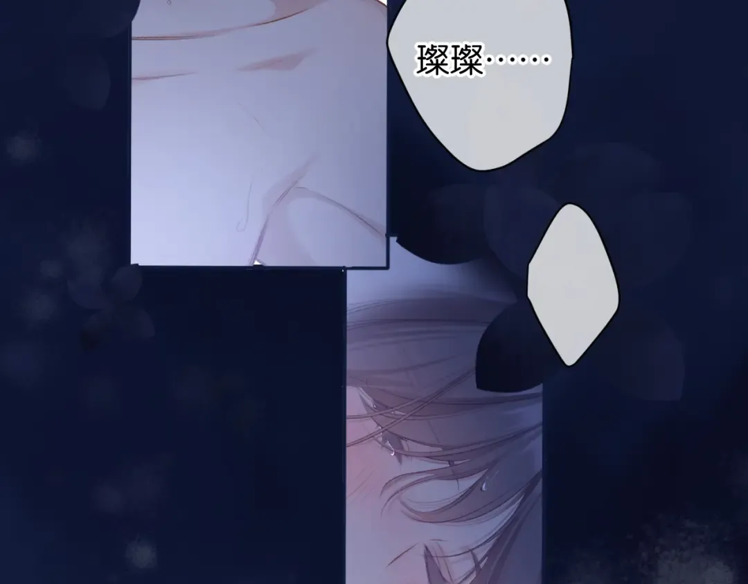 第102话After kiss 第67页