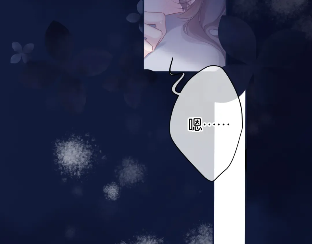 第102话After kiss 第68页