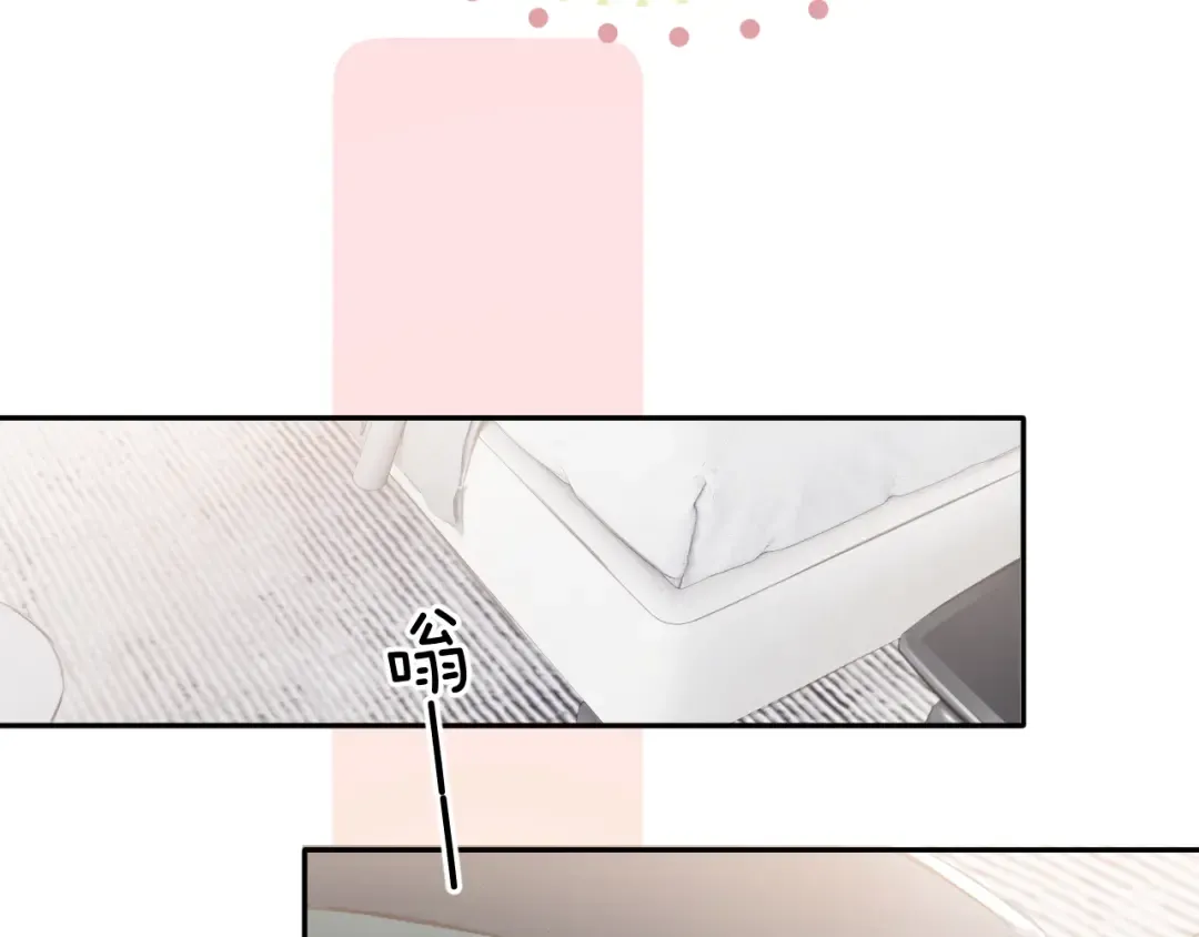 第102话After kiss 第87页
