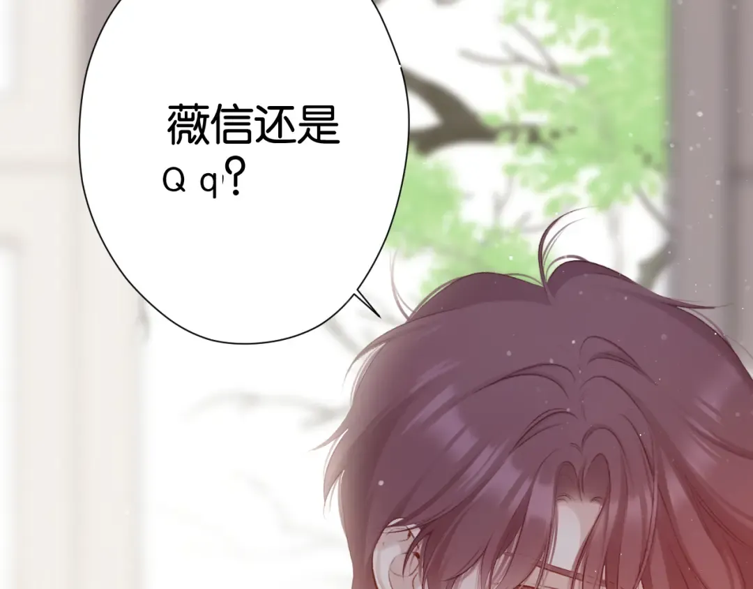 第102话After kiss 第91页