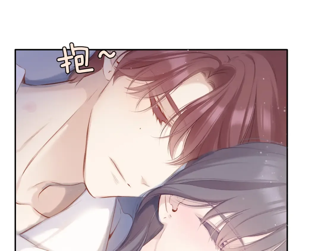 第102话After kiss 第100页