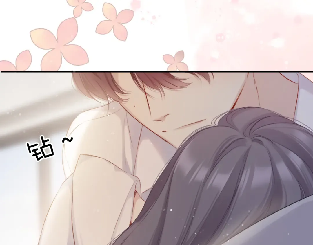 第102话After kiss 第105页