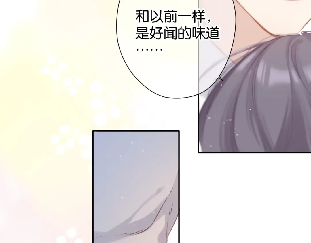 第102话After kiss 第109页