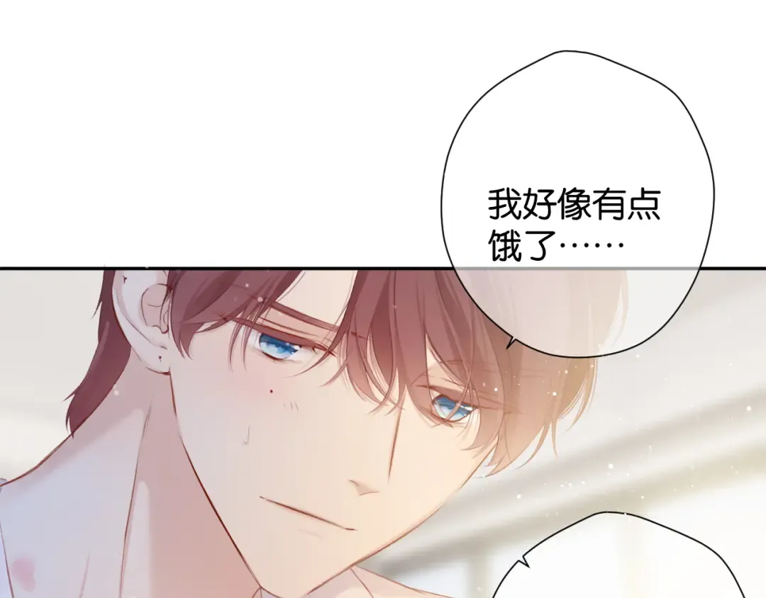 第102话After kiss 第116页