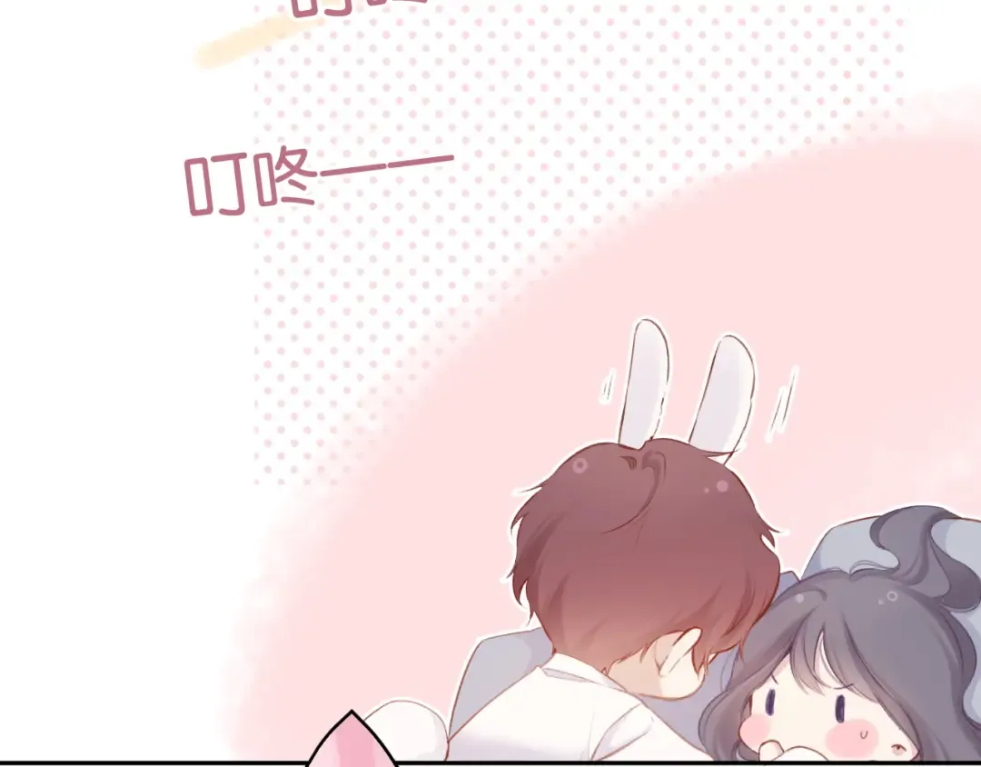 第102话After kiss 第122页