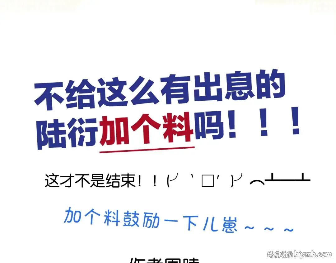 第102话After kiss 第128页
