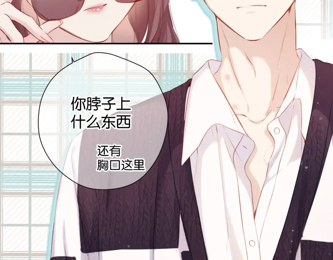 第103话 灵魂拷问 第3页