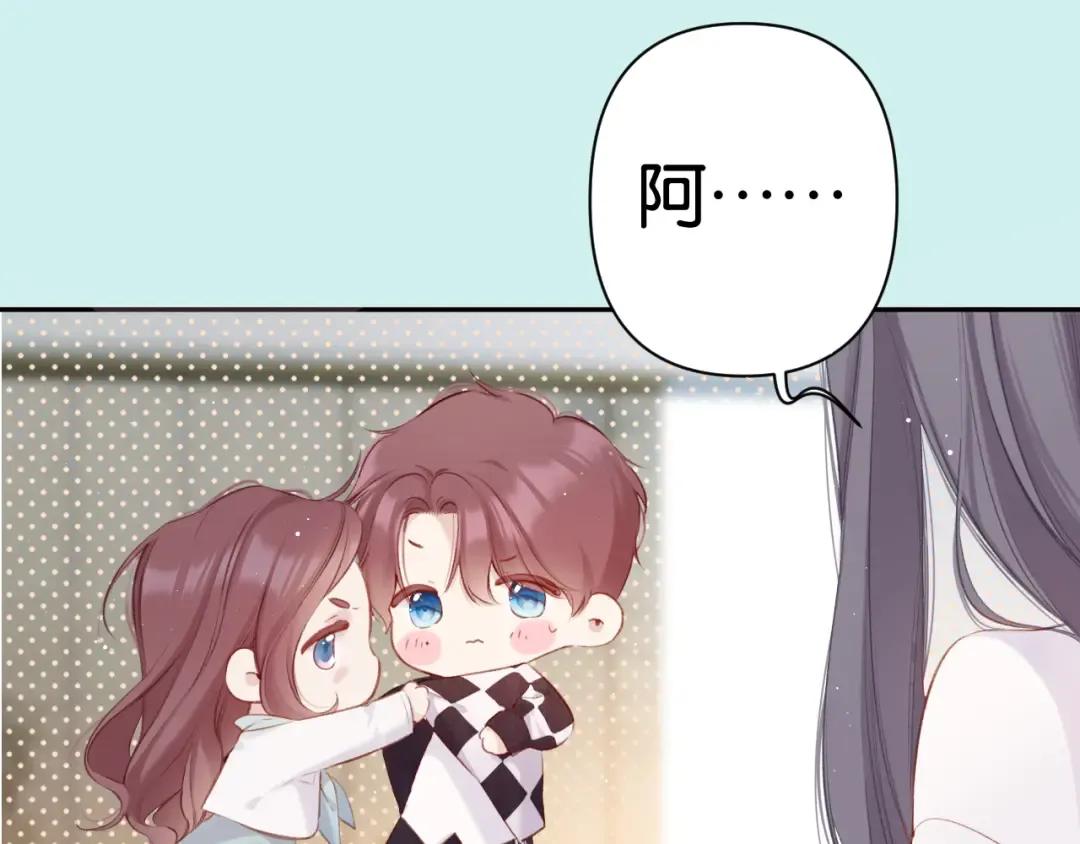 第103话 灵魂拷问 第7页