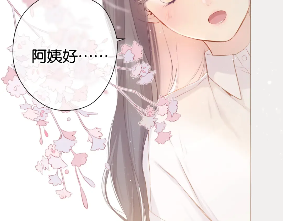 第103话 灵魂拷问 第9页