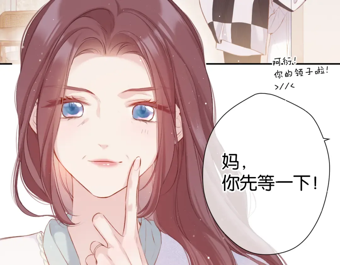 第103话 灵魂拷问 第12页