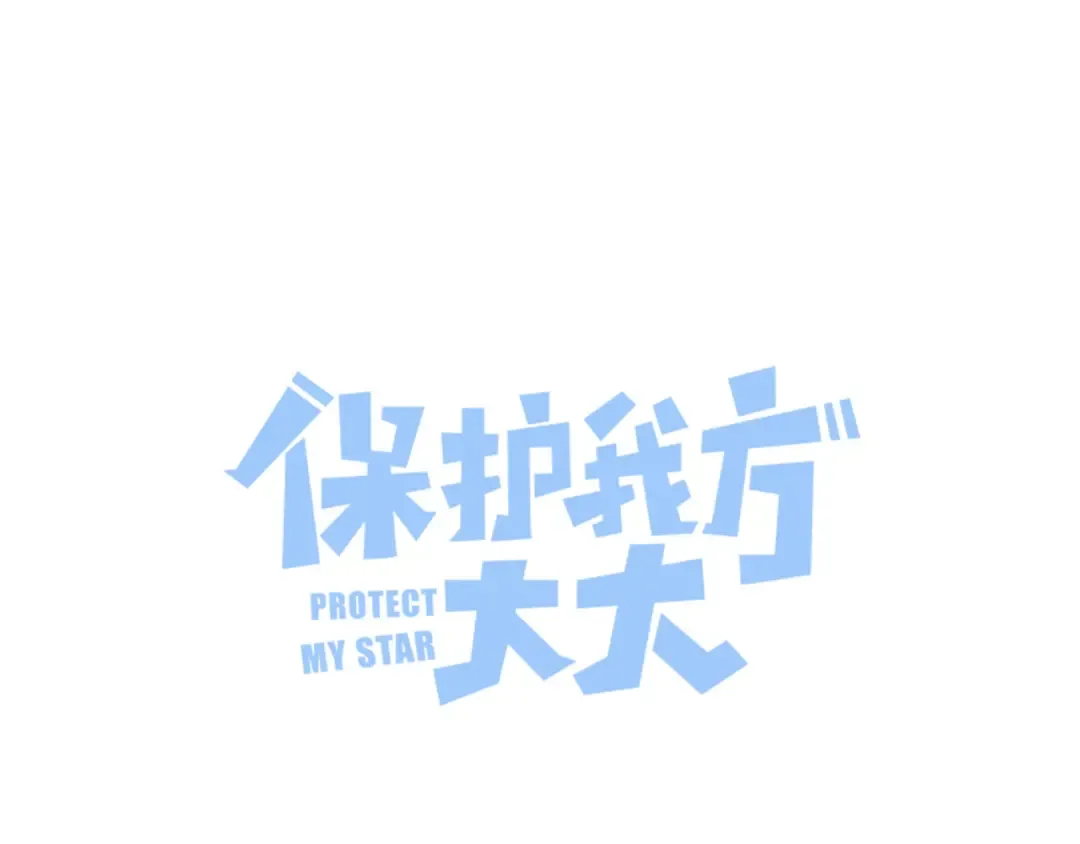 第103话 灵魂拷问 第15页