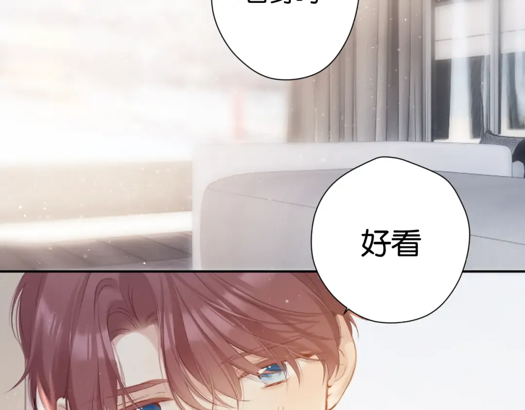 第103话 灵魂拷问 第17页