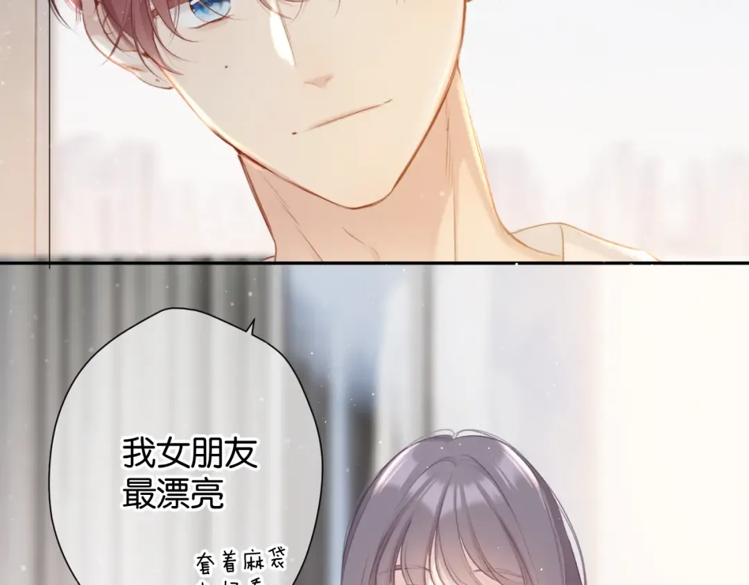第103话 灵魂拷问 第18页