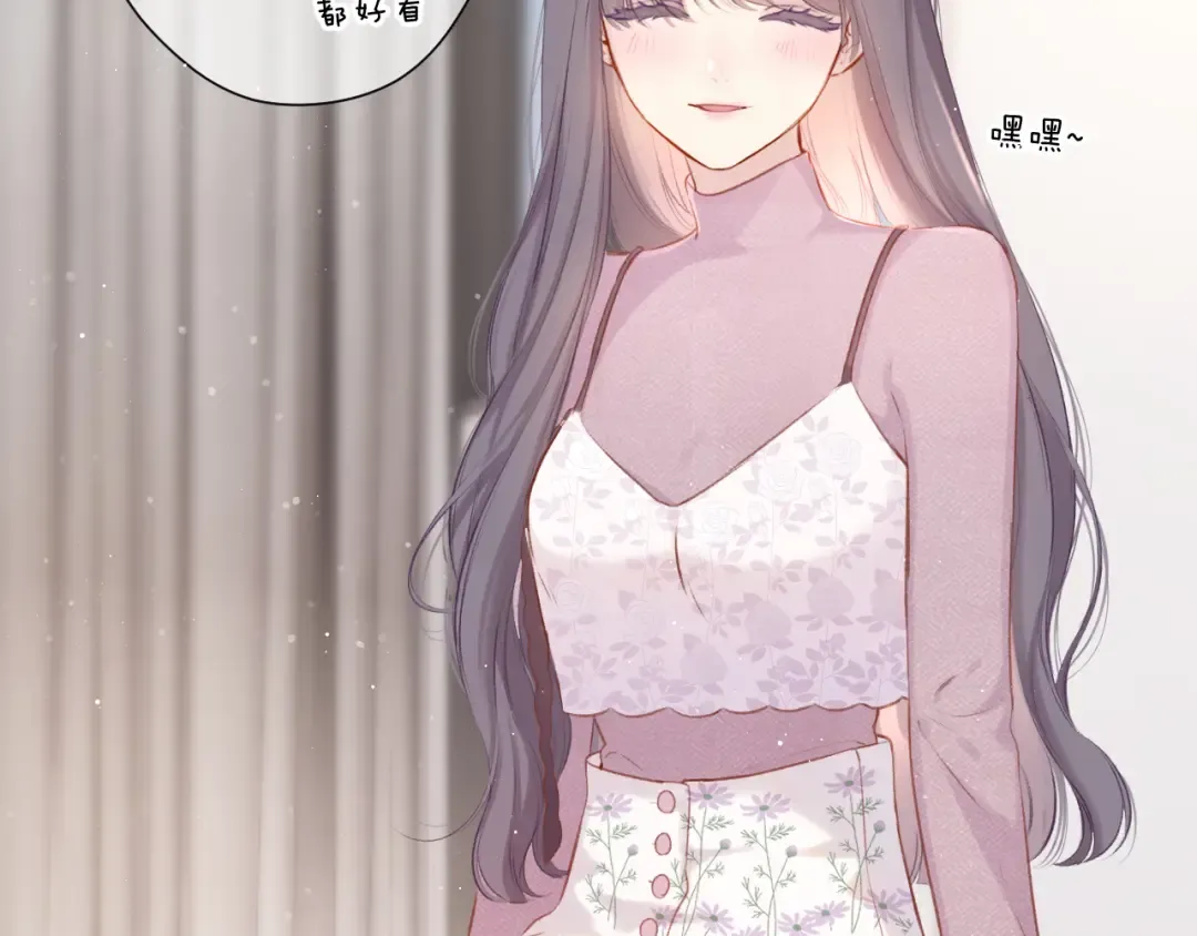 第103话 灵魂拷问 第19页