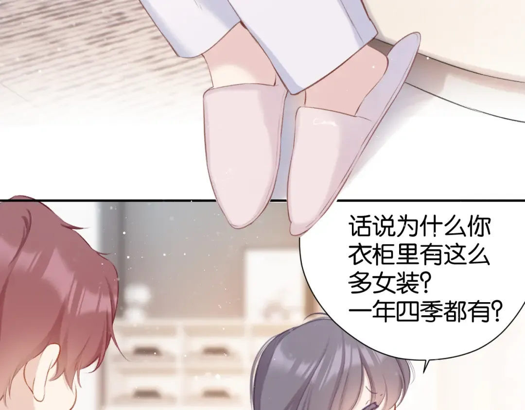 第103话 灵魂拷问 第21页