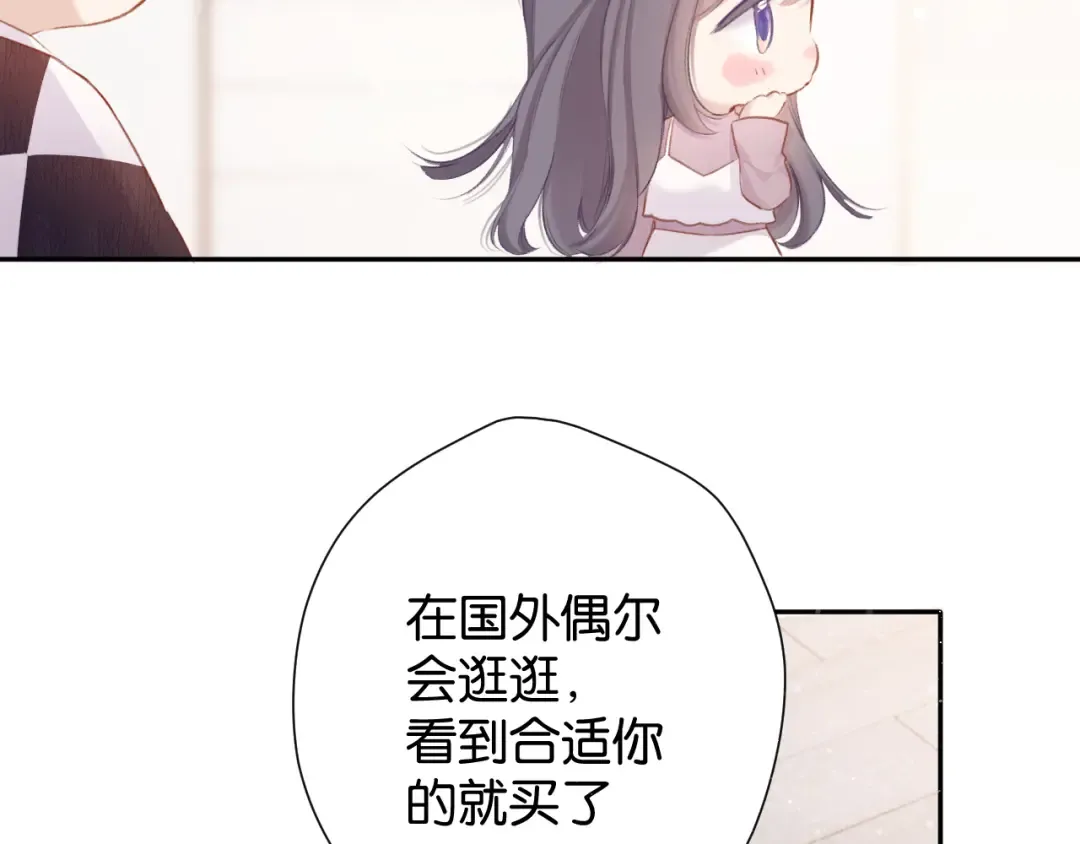 第103话 灵魂拷问 第22页