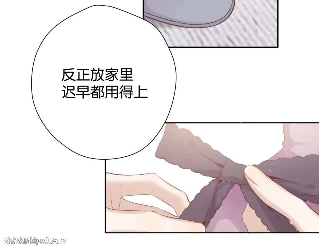 第103话 灵魂拷问 第24页
