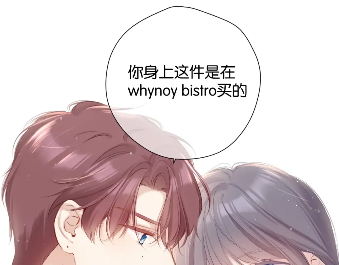 第103话 灵魂拷问 第26页