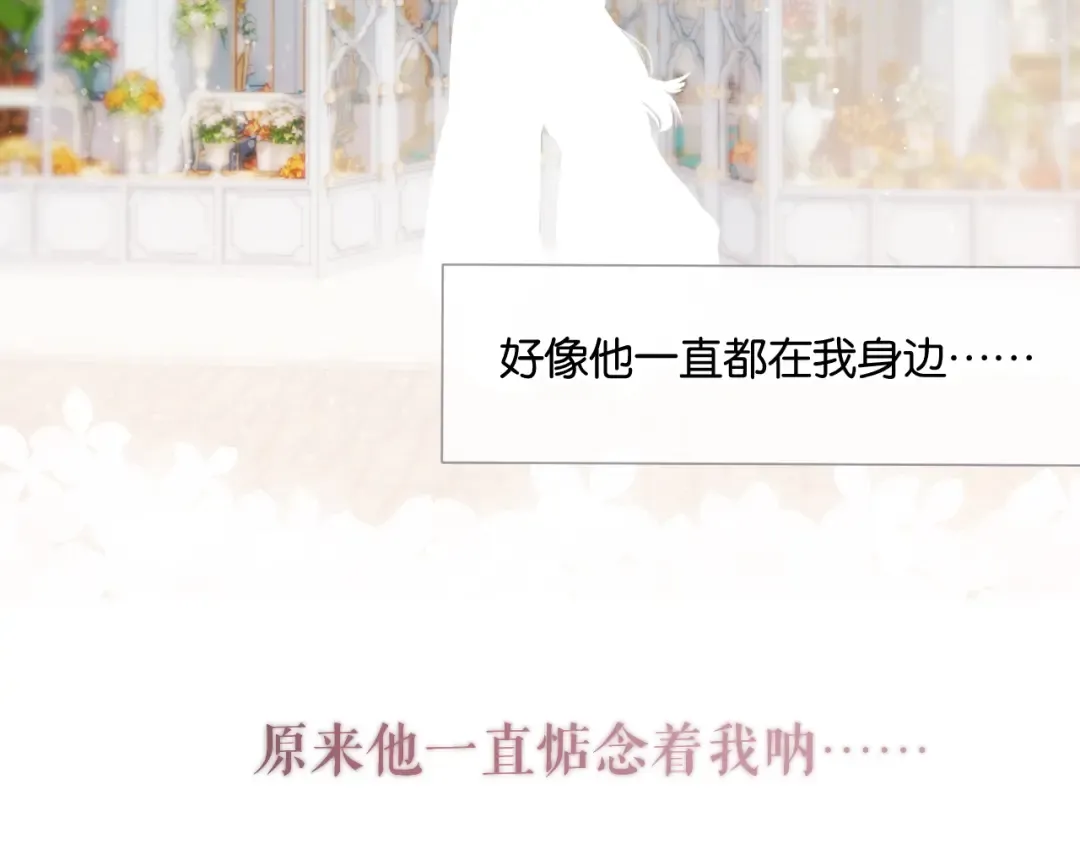 第103话 灵魂拷问 第33页