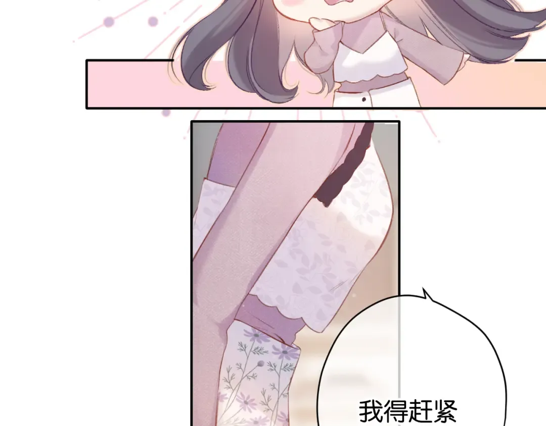 第103话 灵魂拷问 第35页