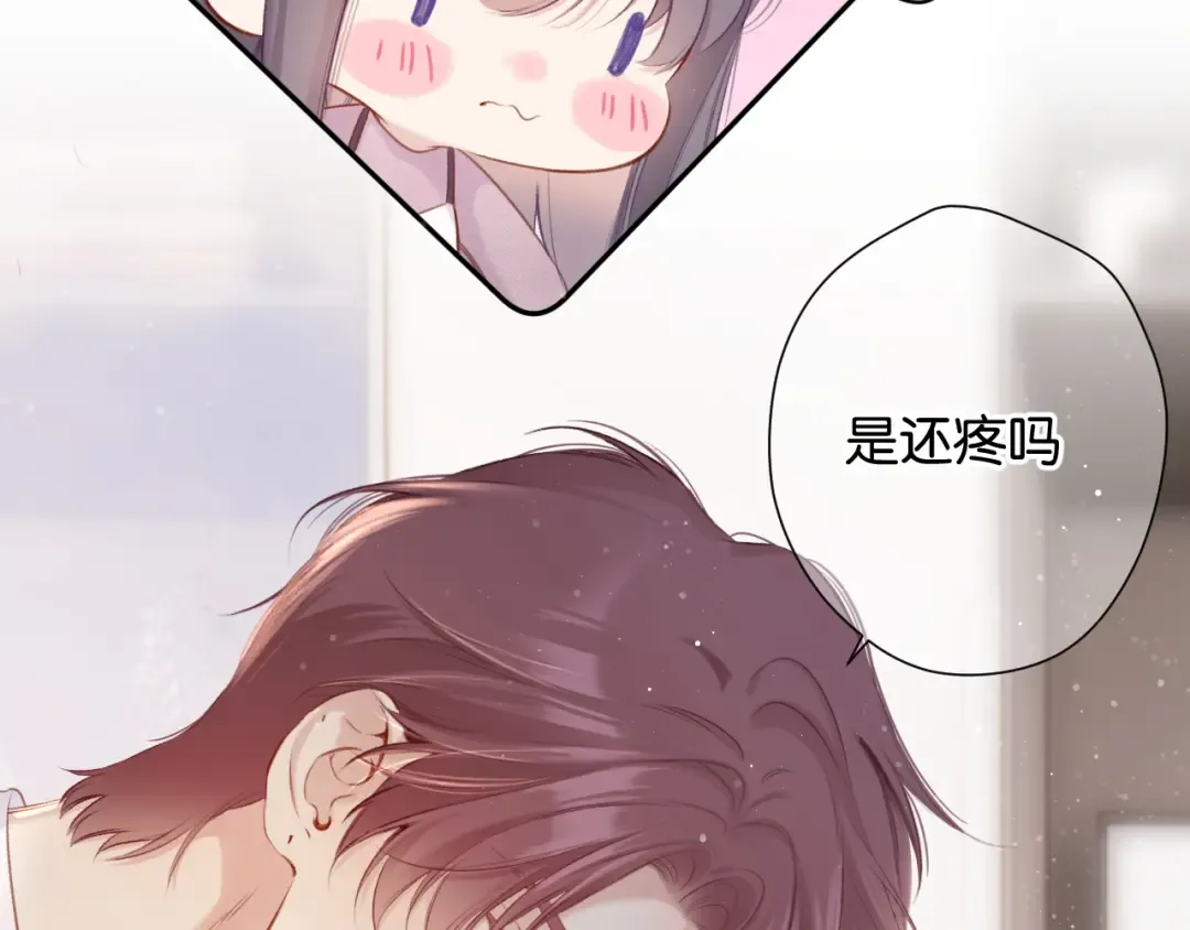 第103话 灵魂拷问 第41页