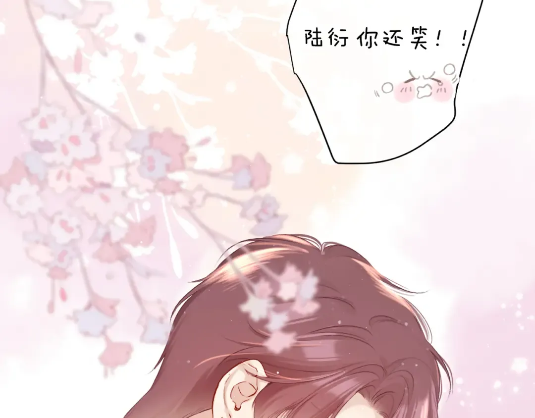 第103话 灵魂拷问 第46页