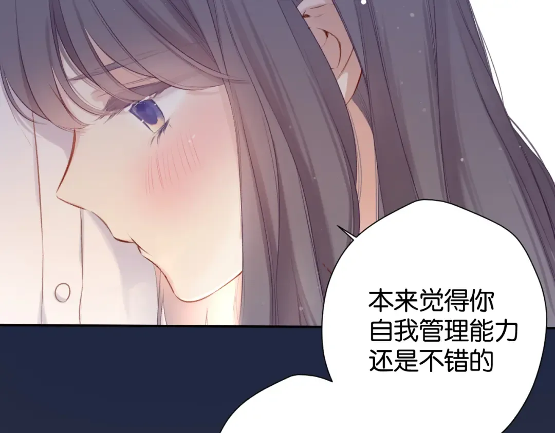 第103话 灵魂拷问 第49页