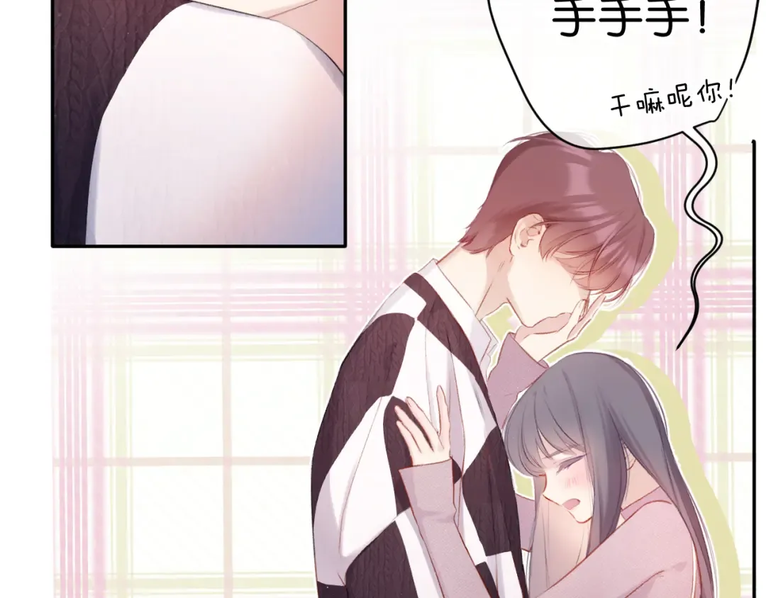 第103话 灵魂拷问 第55页