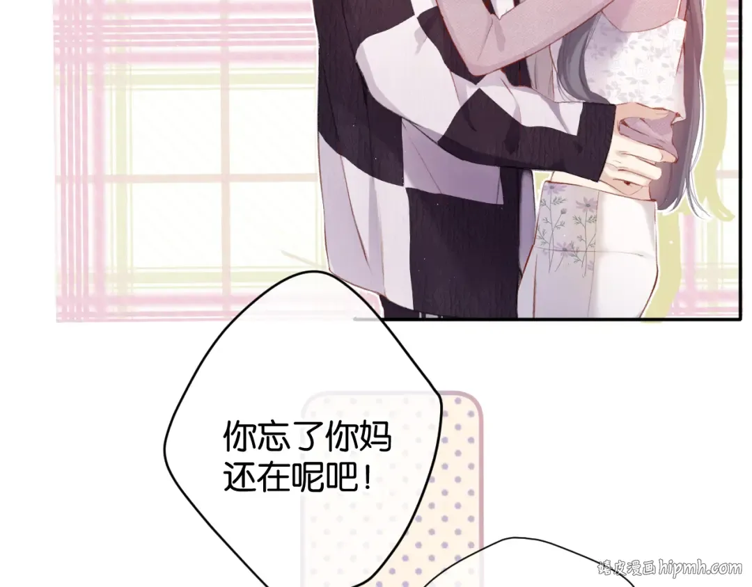 第103话 灵魂拷问 第56页