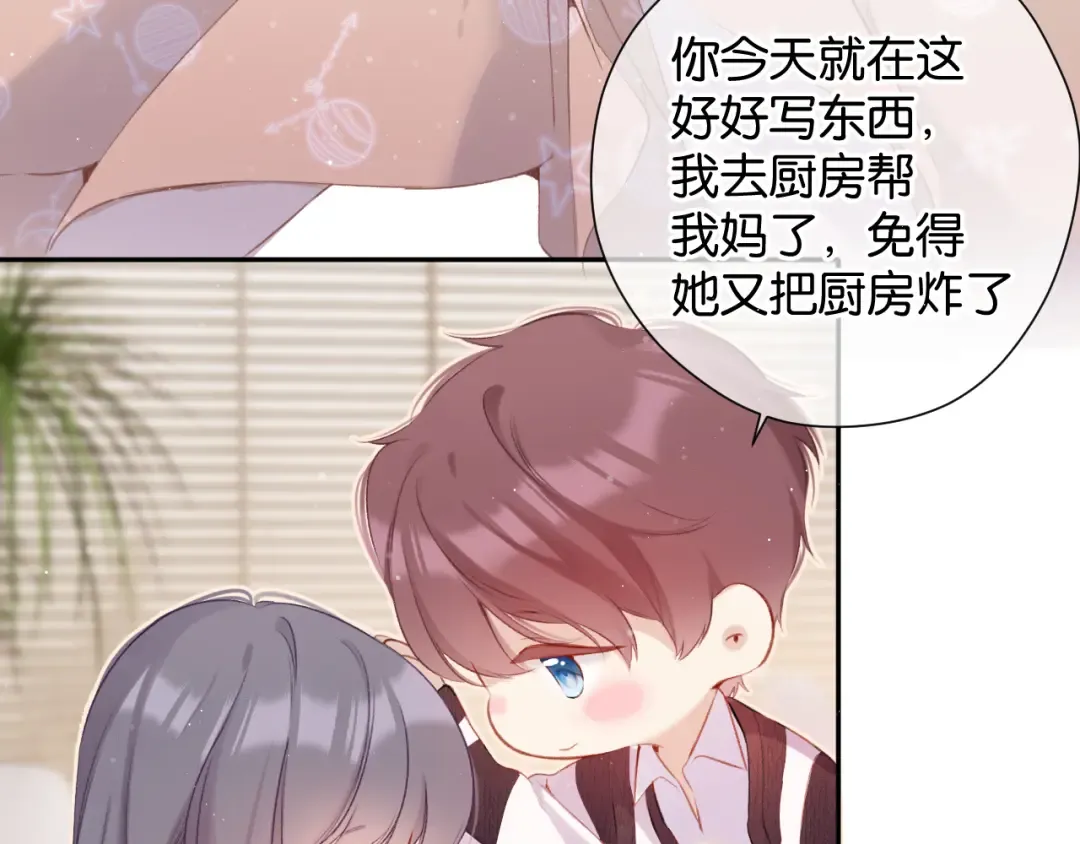 第103话 灵魂拷问 第61页