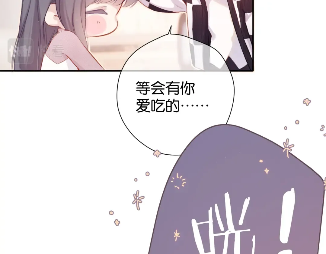 第103话 灵魂拷问 第62页