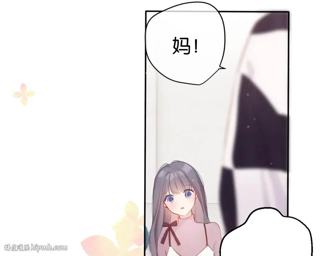 第103话 灵魂拷问 第64页