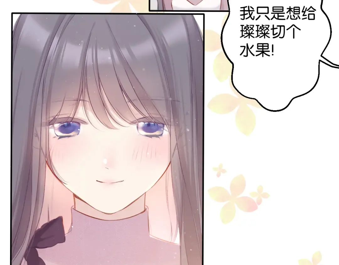 第103话 灵魂拷问 第65页