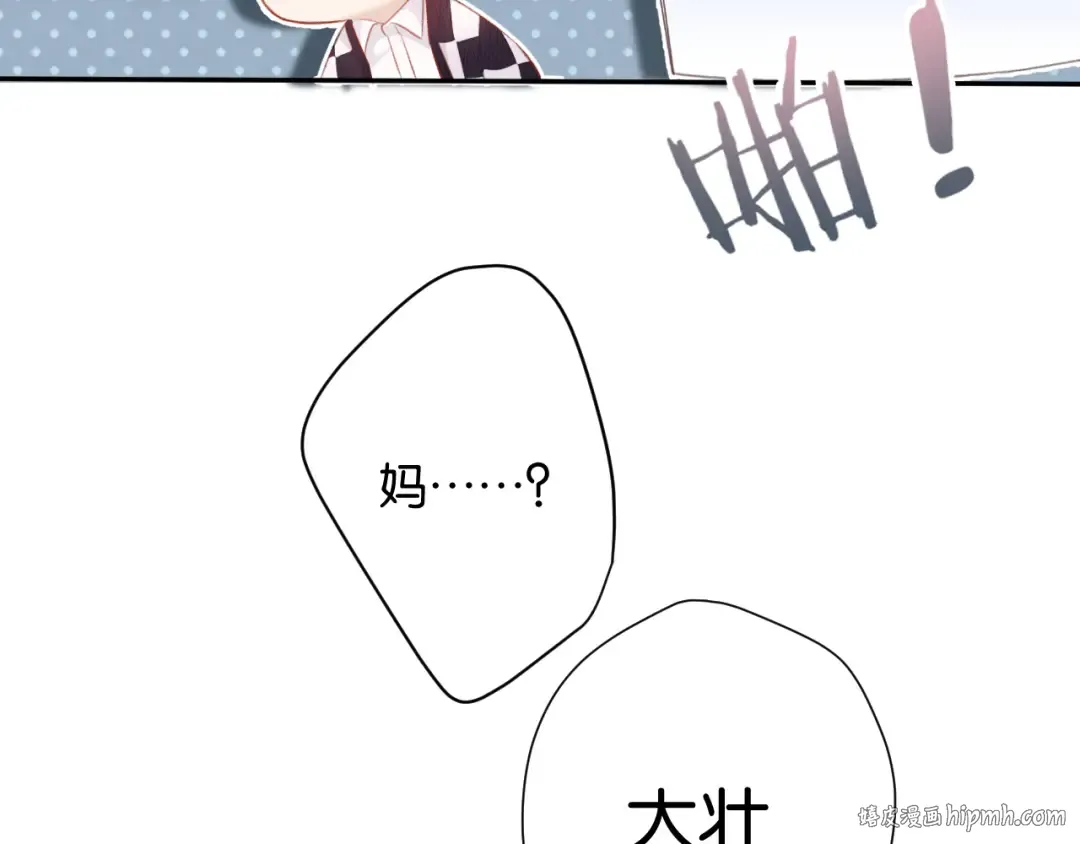 第103话 灵魂拷问 第72页