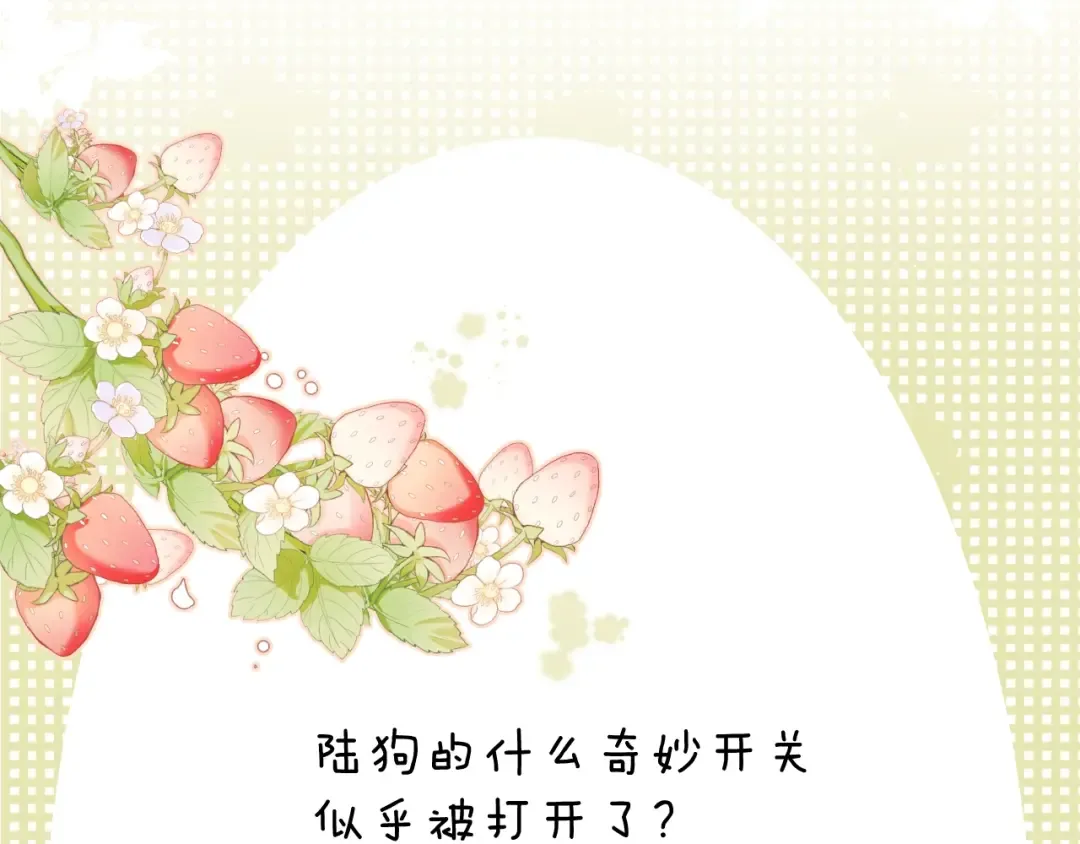 第103话 灵魂拷问 第78页