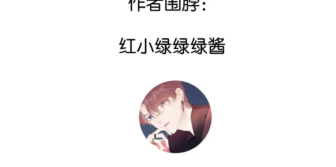 第103话 灵魂拷问 第81页