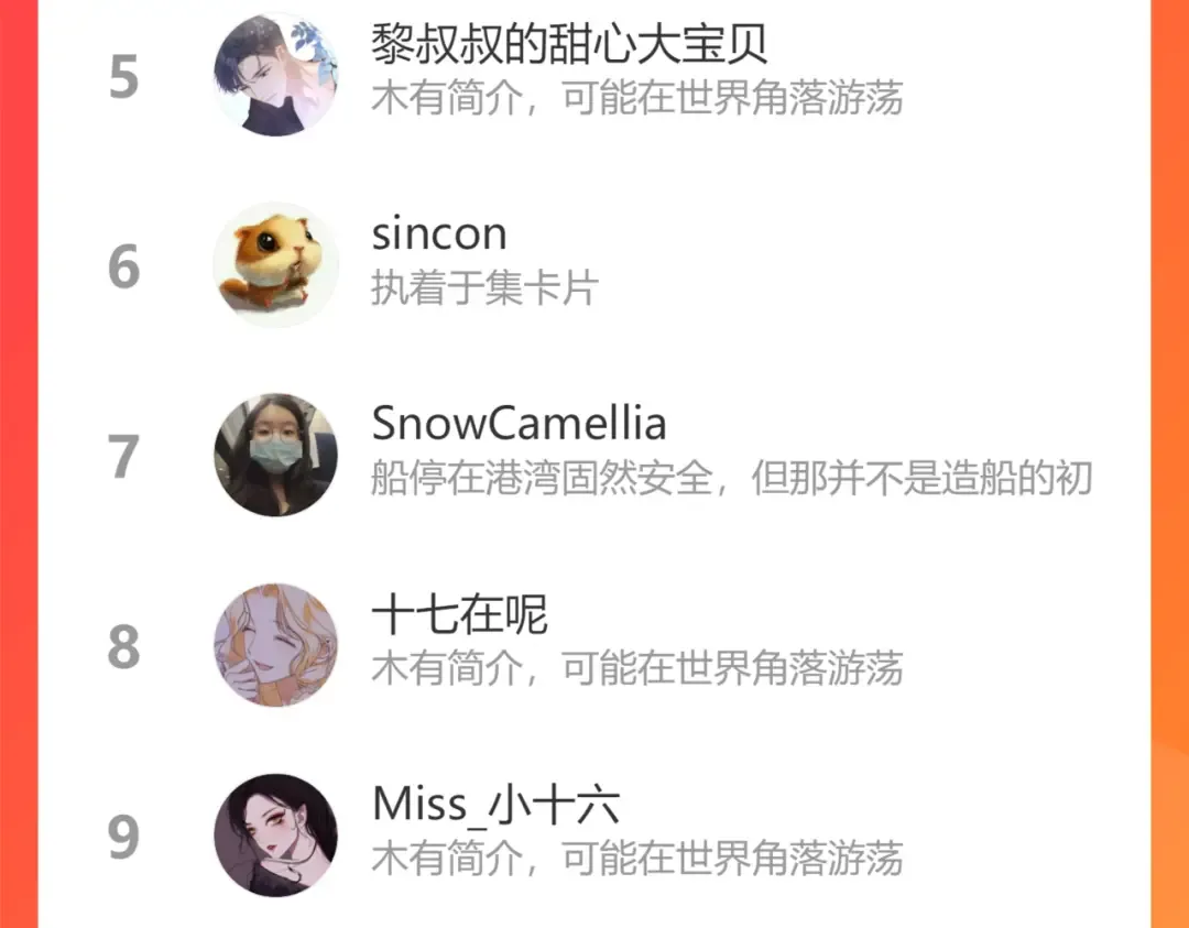 第103话 灵魂拷问 第83页