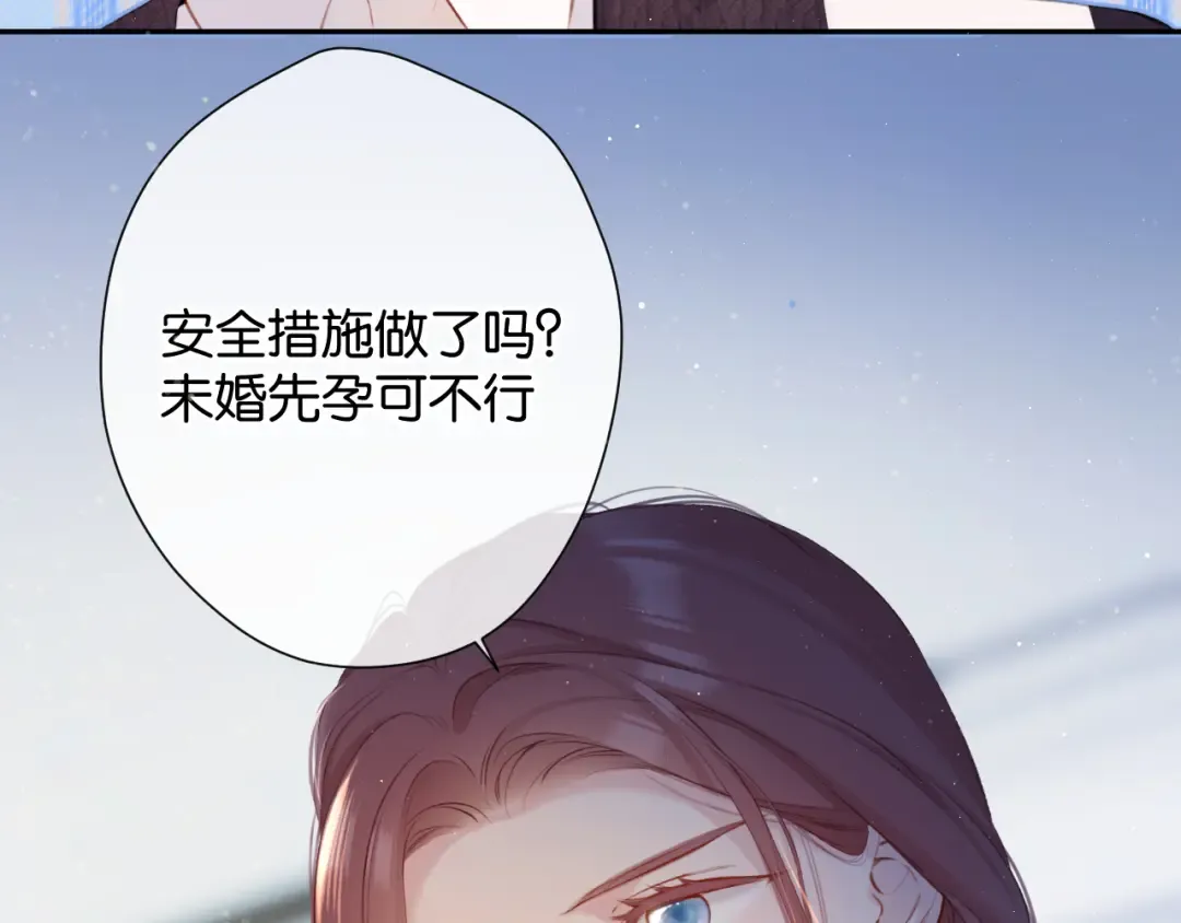 第104话 哥 第6页