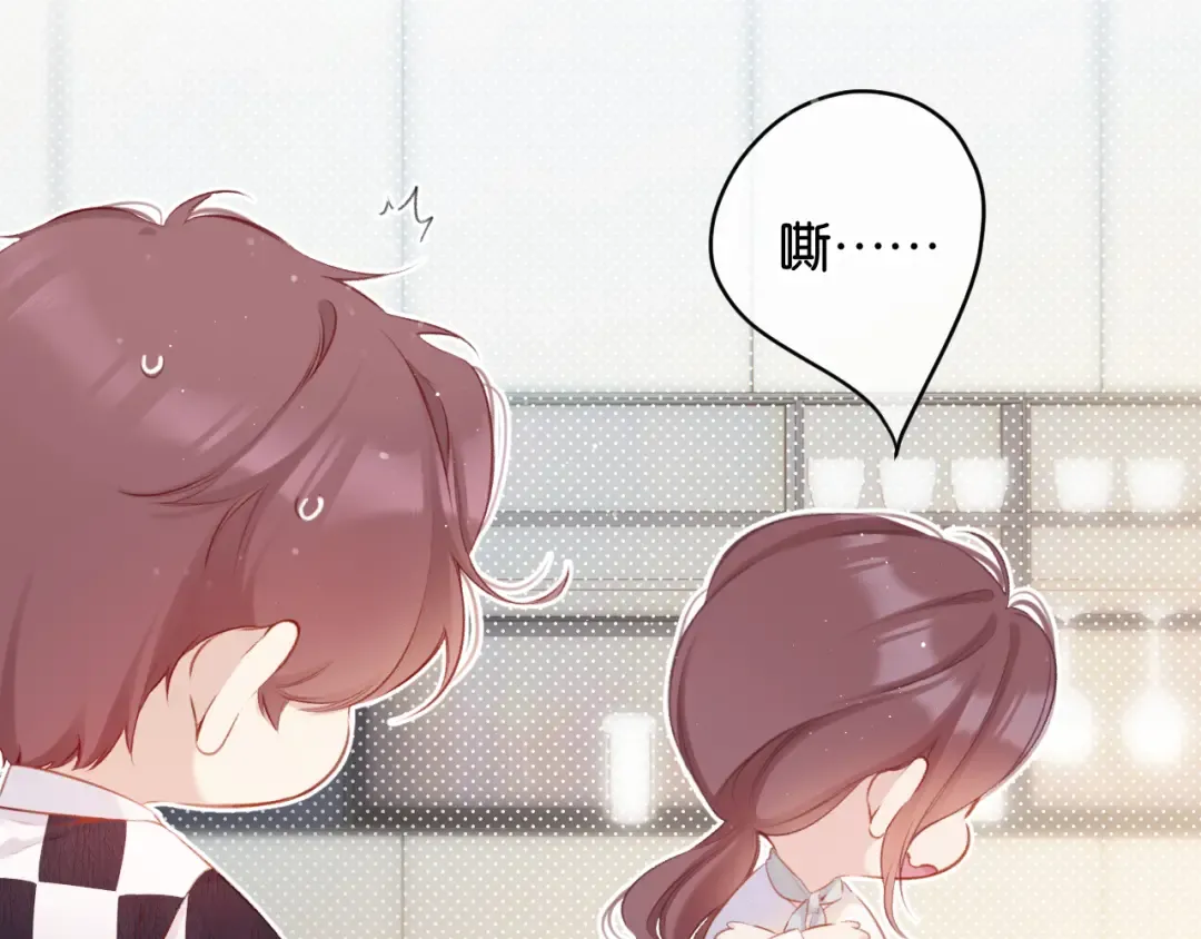 第104话 哥 第22页