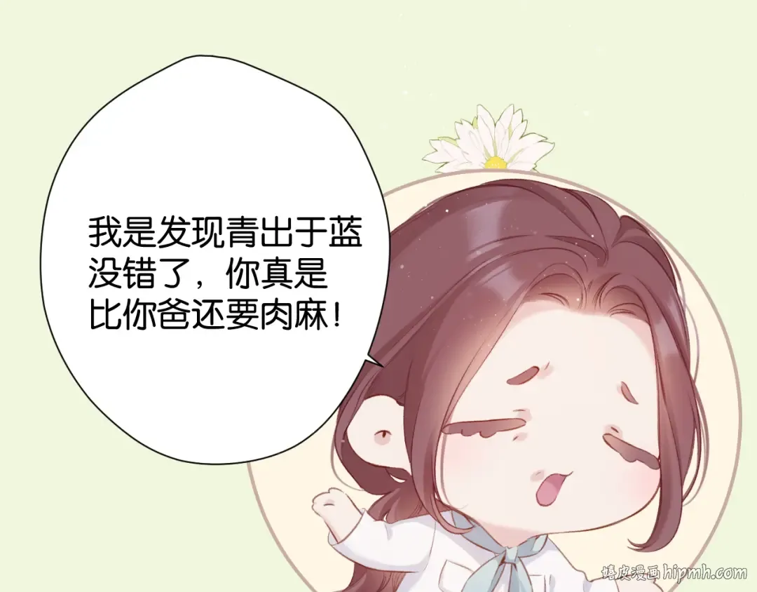 第104话 哥 第24页