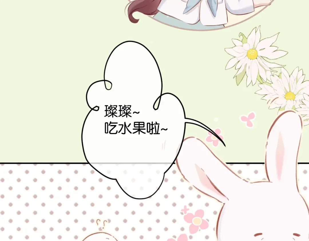 第104话 哥 第25页
