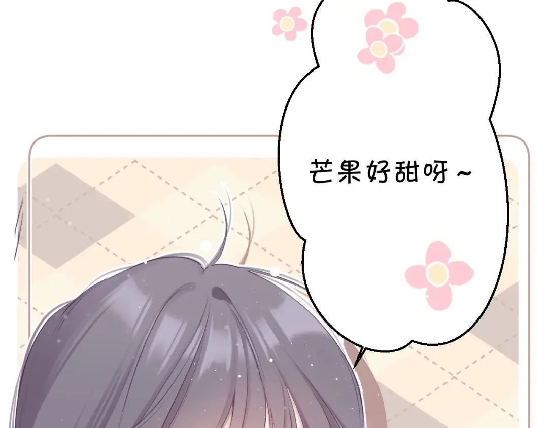 第104话 哥 第29页