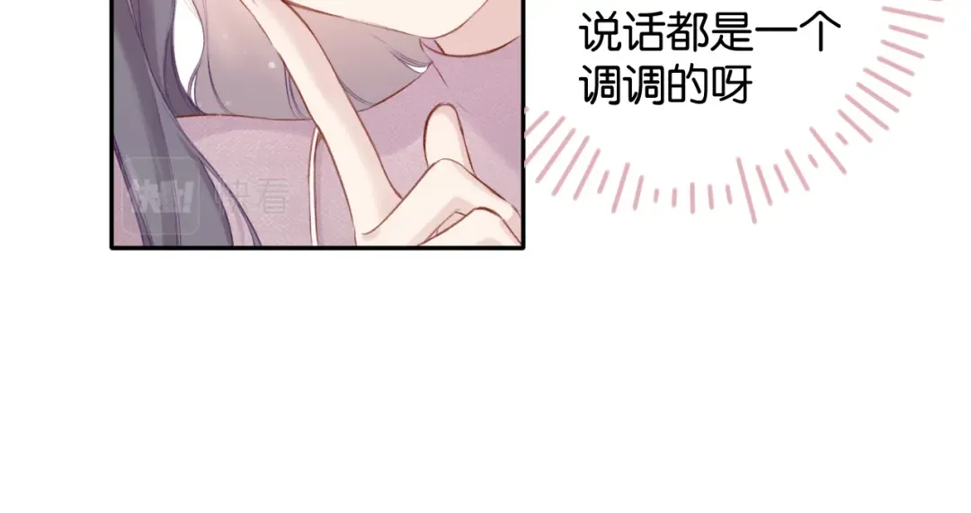 第104话 哥 第35页