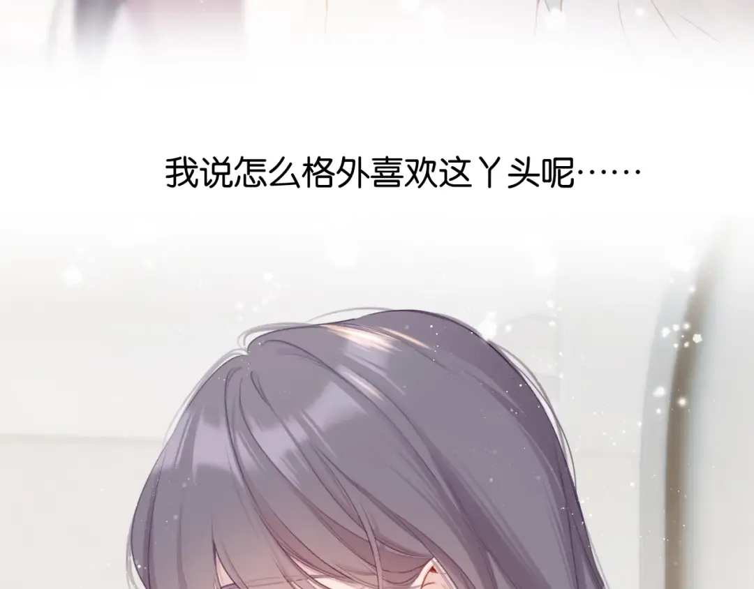 第104话 哥 第38页