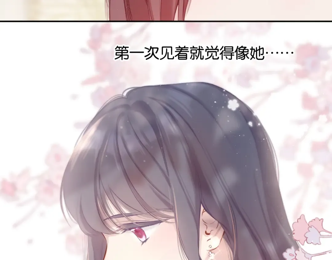 第104话 哥 第41页