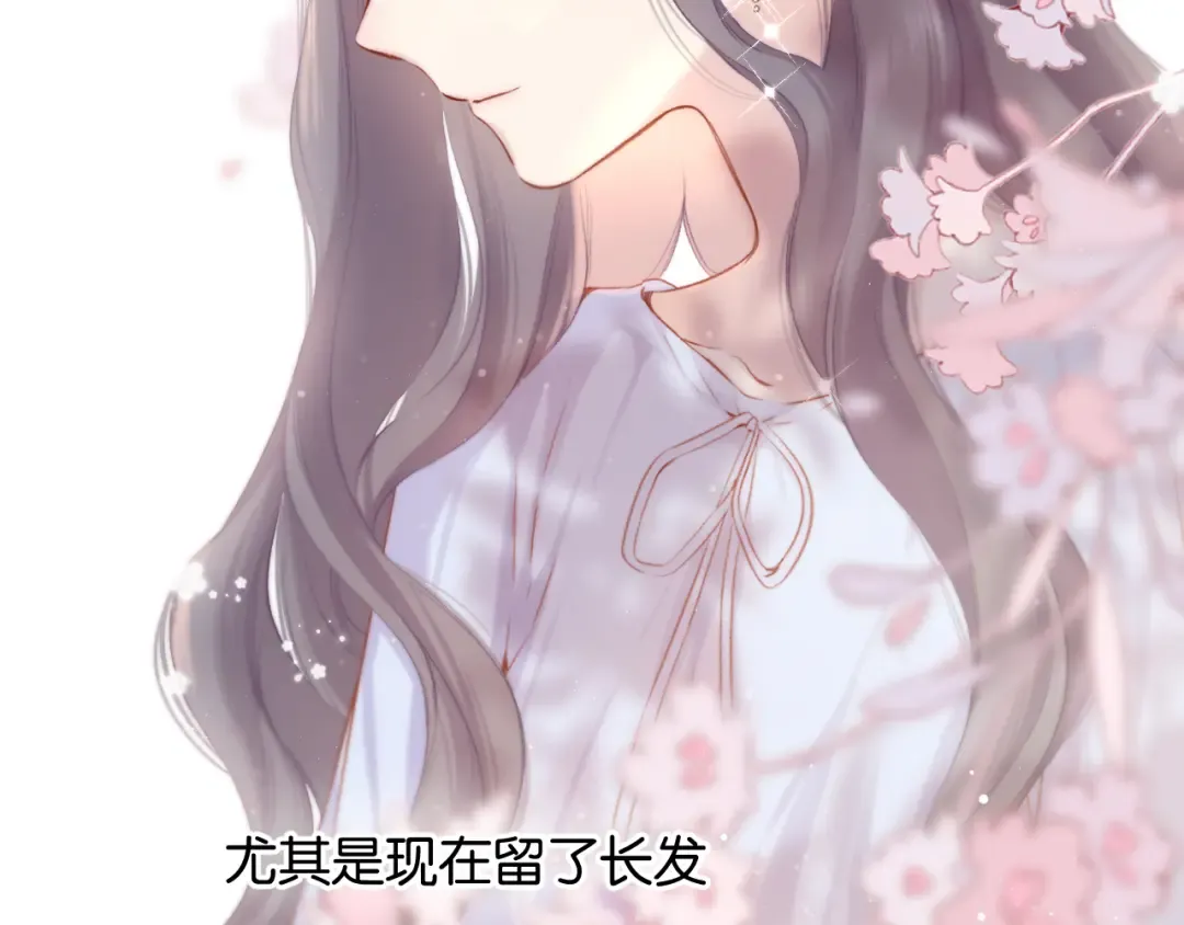 第104话 哥 第42页