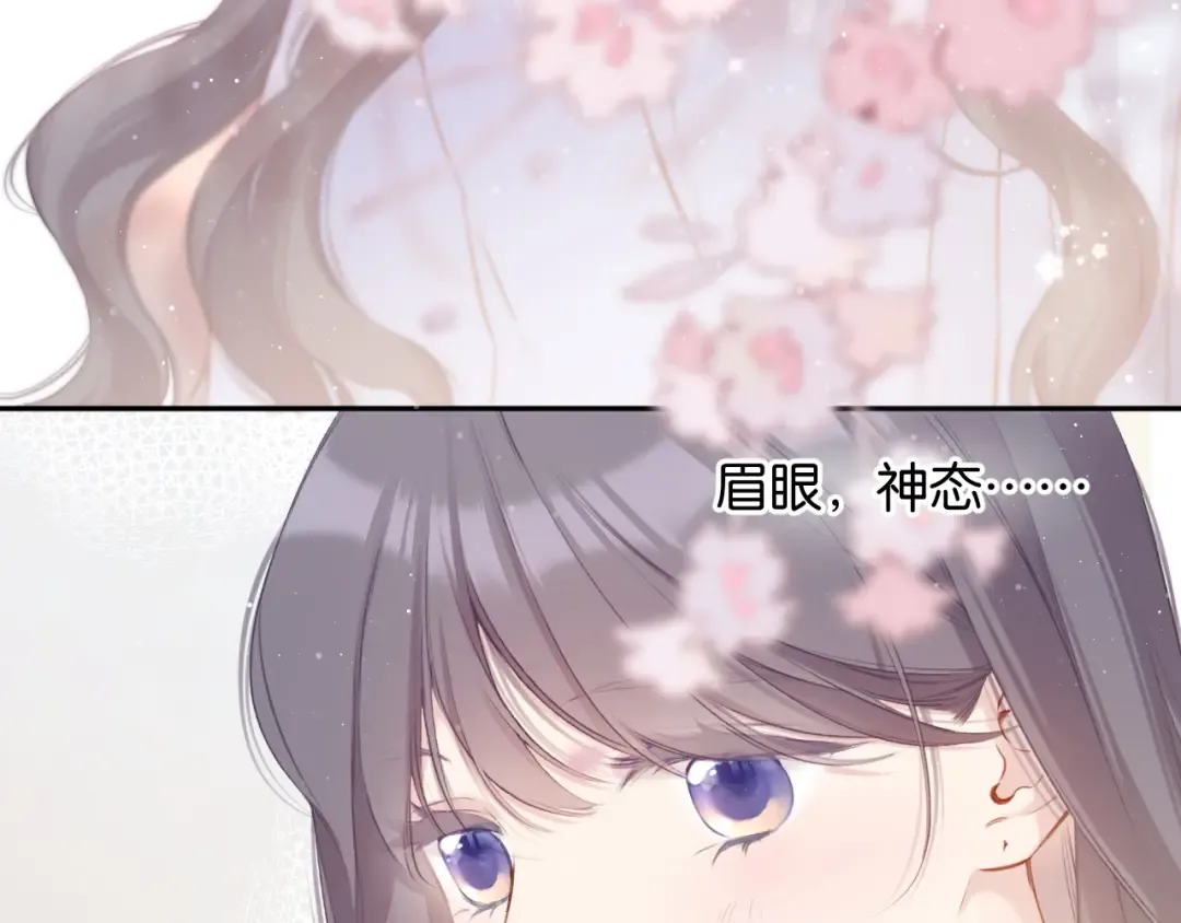 第104话 哥 第43页