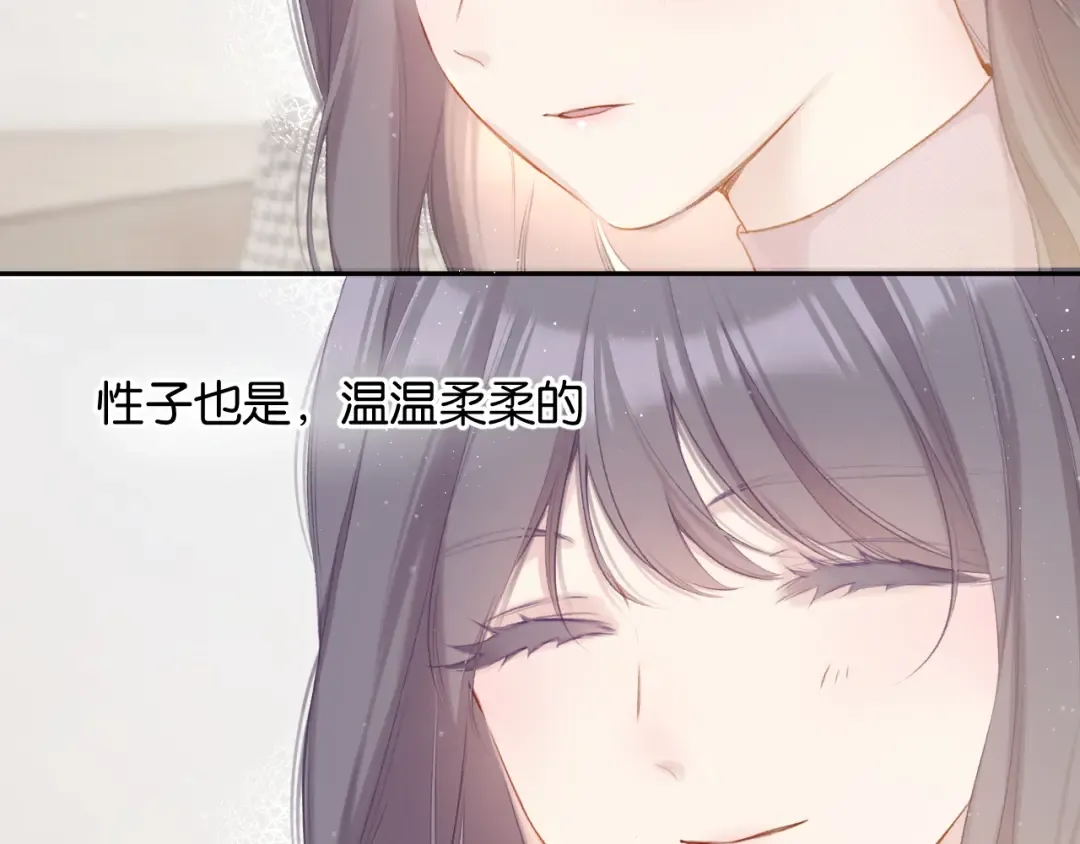 第104话 哥 第44页