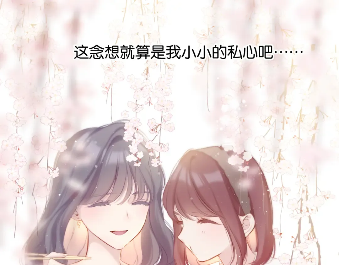 第104话 哥 第47页