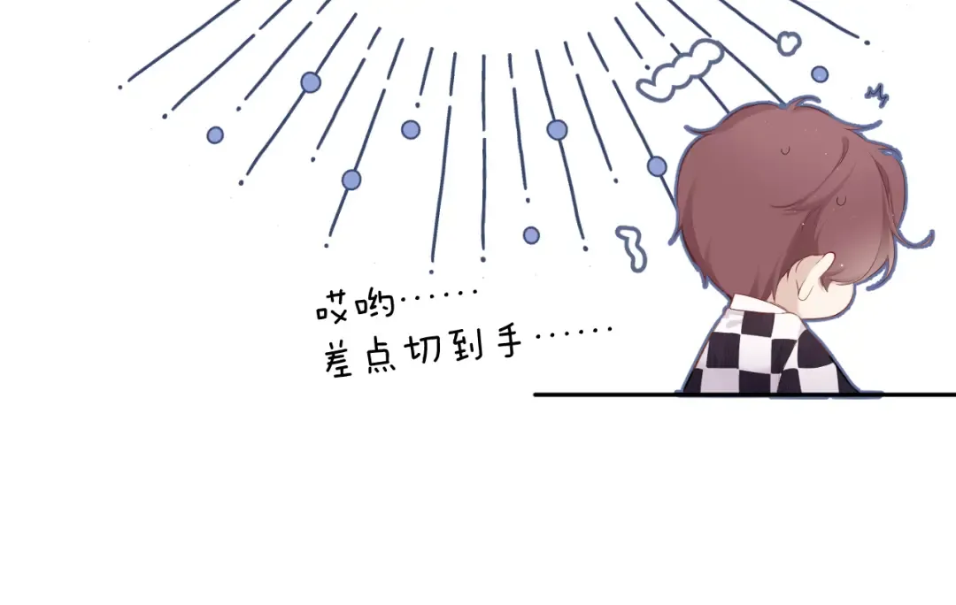 第104话 哥 第51页